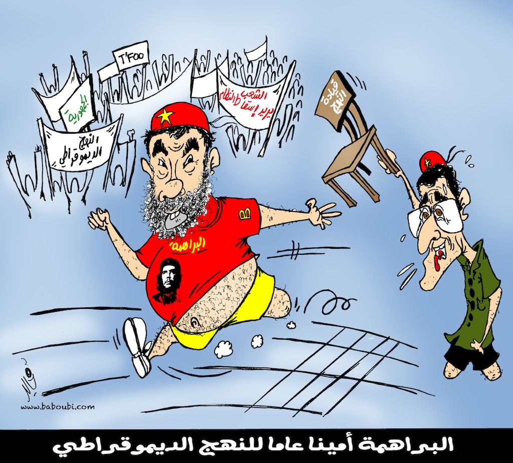البراهمة على رأس النهج
