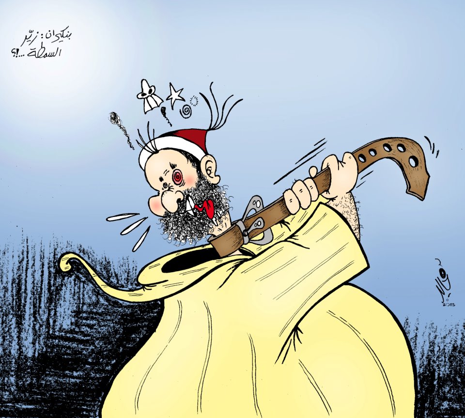 تزيار السمطة