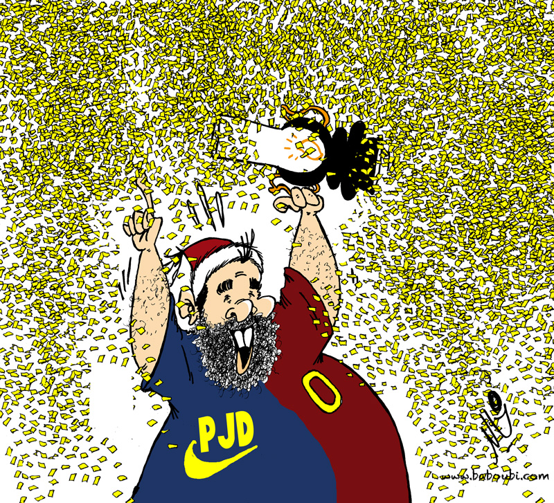 بنكيران يفوز بكأس PJD