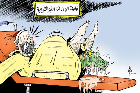 بنكيران وولادة الحكومة