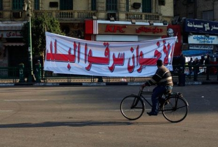 جماعة الاخوان المسلمون، من الصعود القوي الى العزل المُهين