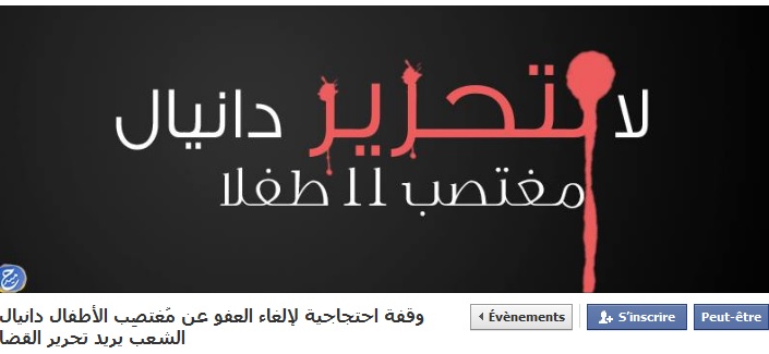 فايسبوكيون يُطلقون صفحة افتراضية لحشد الاحتجاج أمام البرلمان ضد العفو الملكي على الاسباني مُغتصب 11 قاصراً بالقنيطرة