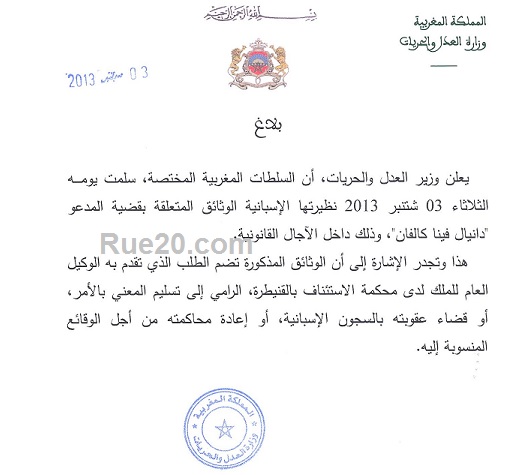 المغرب يُسلم رسمياً وثائق تهم الوحش دانيال و يُخير القضاء الاسباني بين تسليمه أو اعادة محاكمته أو قضائه لمدته الحبسية باسبانيا