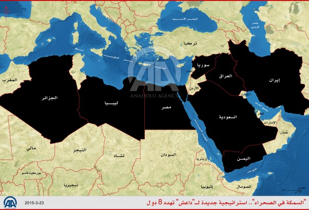 'داعش' يكشف خُطة 'السمكة في الصحراء' لغزو ثمان دول مستثنياً المغرب