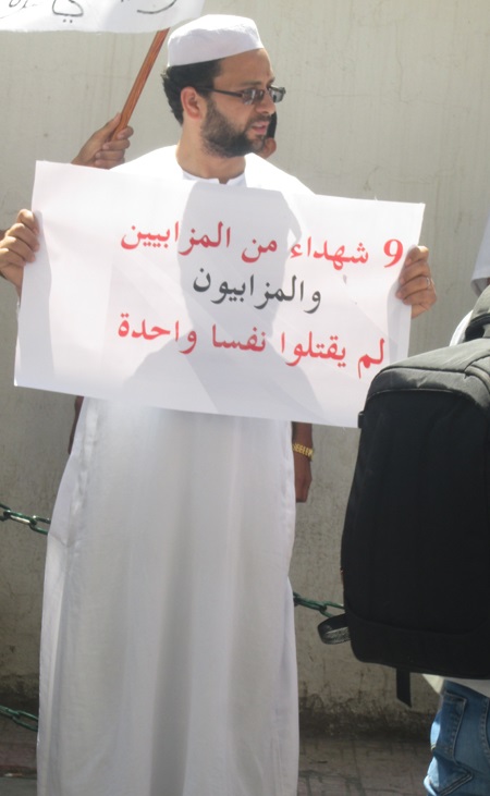 فعاليات أمازيغية تتظاهر بالرشيدية على قمع السلطات الجزائرية لأمازيغ غرداية